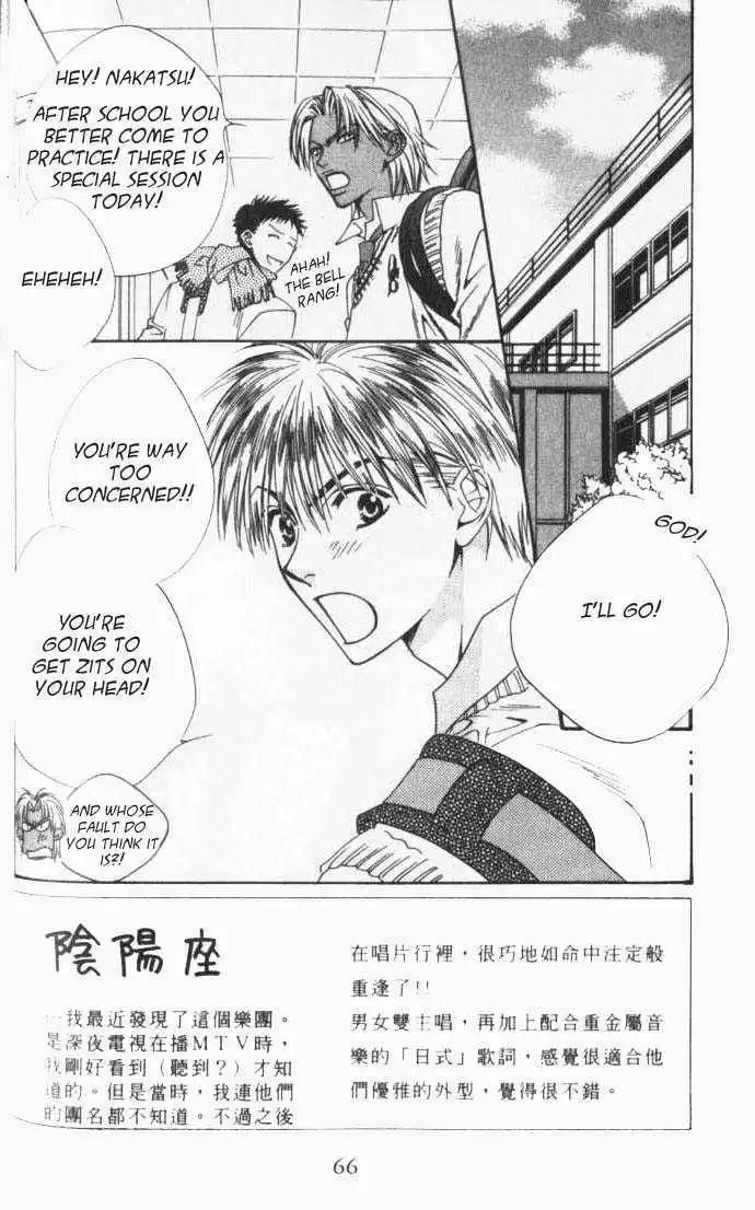 Hana Kimi Chapter 94 2